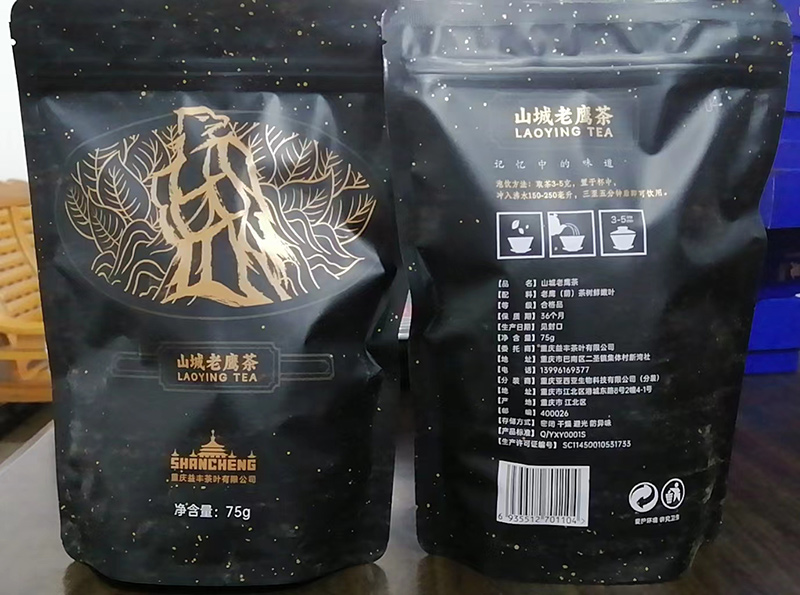 75g ɽӥ YF-D-011